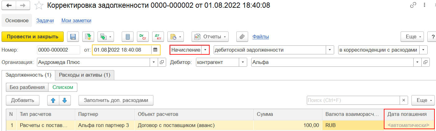 Что делать, если просрочена регистрация иностранного гражданина